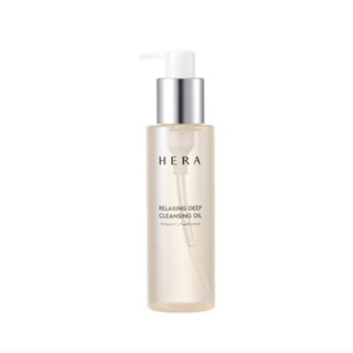 พร้อมส่ง/แท้ Hera relaxing deep cleansing oil