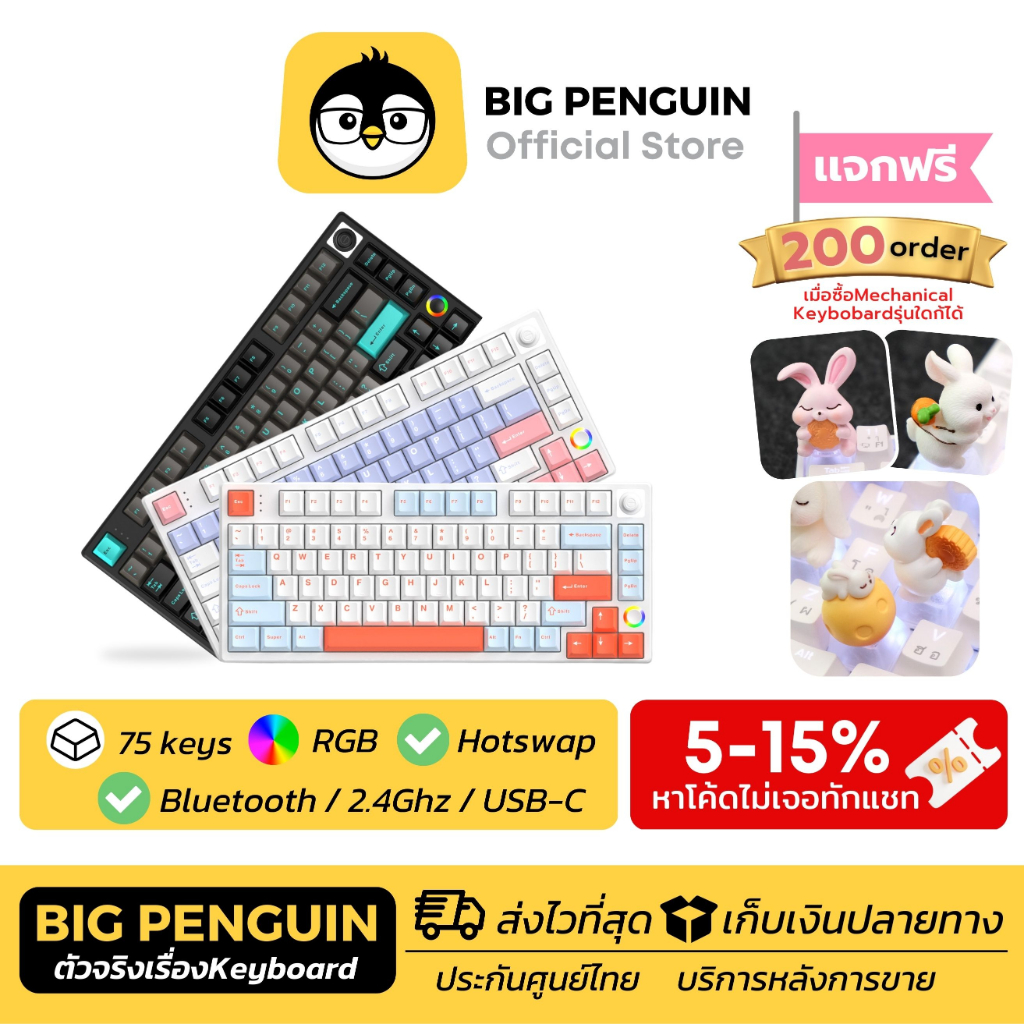 Hello Ganss HS75T Hotswap RGB Bluetooth Keyboard Thai Hotswap คีย์บอร์ดไร้สาย Mechanical ...