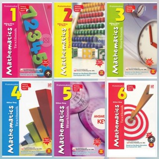 Sale : 60% Primary Education Smart Workbook Series ยกชุดP.1-6 ไม่ขายแยก A101