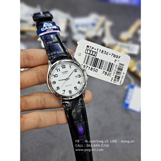 CASIO รุ่น MTP-1183E-7BDF