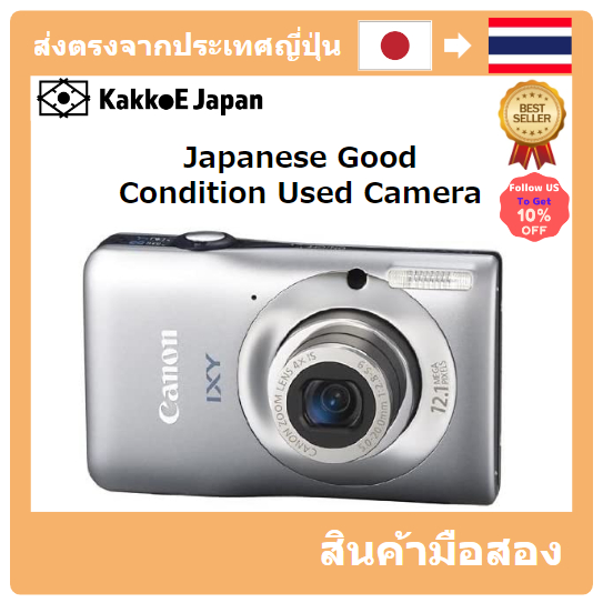 มือสอง  Canon Digital Camera IXY 200F Silver IXY200F (SL) Pre-loved