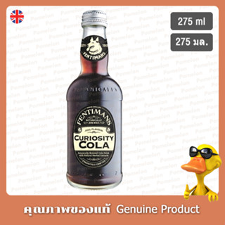 เฟนติแมนส์คิวเรียซิตี้โคล่าเครื่องดื่มอัดแก๊ส 275 มล. - Fentimans Curiosity Cola 275ml.