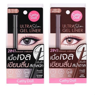 Cathy Doll Ultra Slim Gel Liner 0.07g. เคที่ดอลล์  อัลตร้า สลิม เจล ไลน์เนอร์