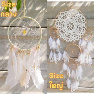 Dream Catcher โมบาย ตาข่ายดักจับฝัน ประดับขนนก ขนนก แบบแขวน สําหรับตกแต่งบ้าน สีขาว สีชมพู ตาข่ายดักฝันร้าย ลูกไม้