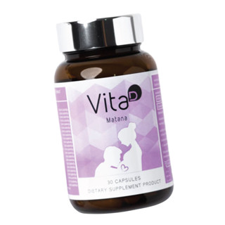 Matana (Prenatal vitamins) วิตามินบำรุงครรภ์ วิตามินบำรุงหลังคลอด บำรุงช่วงให้นม (ยี่ห้อ Vita D)