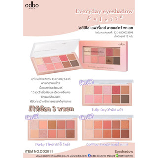 OD2011 ODBO Everyday eyeshadow palette โอดีบีโอ เอฟวรี่เดย์ อายแชโดว์ พาเลท