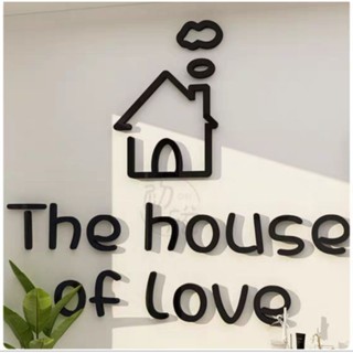 [MH] สติ๊กเกอร์อะคริลิค 3D the house of love