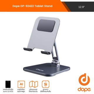 Dope Tablet Stand ขาตั้งแท็ปเล็ต Ipad แบบอะลูมิเนียม (DP-92422)