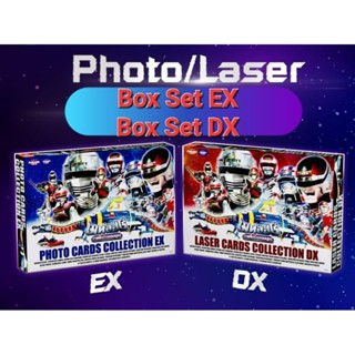 เมทัลฮีโร่ : Box Set DX และ Box Set EX