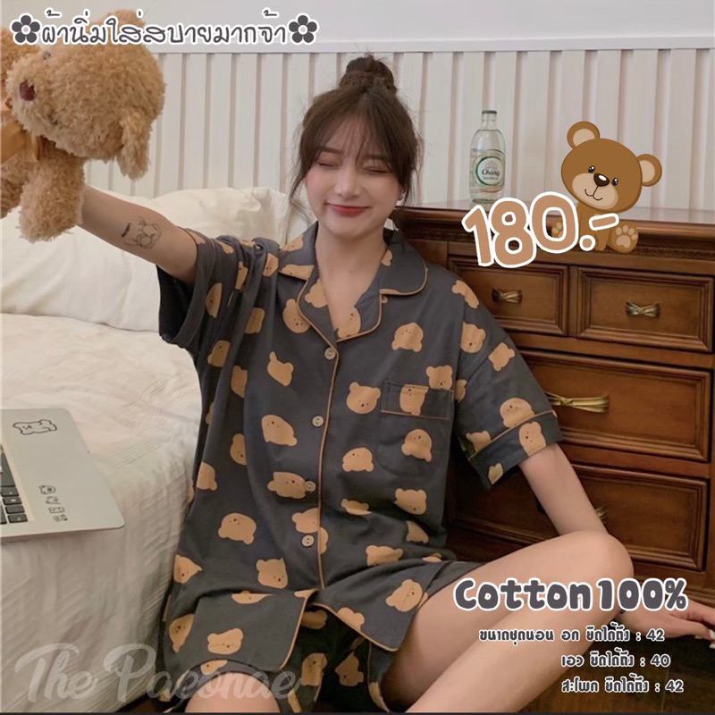 ✿ พร้อมส่ง ✿ ชุดนอนผ้าคอตตอนนิ่ม 🧸Teddy Bear🖤💖 (black)