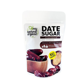 Date Sugar น้ำตาลจากอินทผาลัมออร์แกนิค Organic Date Sugar