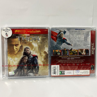 Media Play Thor The Dark World/ ธอร์ เทพเจ้าสายฟ้าโลกาทมิฬ/BV10171 (DVD-vanilla)