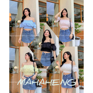 💰 MahahengCloset 💰ครอปผู้หญิง ครอปเปิดไหล่ สีพาสเทล ผ้าคอตต้อนพิมพ์ลาย ใส่สบาย สวยน่ารัก แฟชั่นผู้หญิง