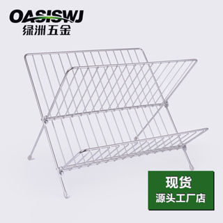 Hom-E Dish Drainers Foldable X Shape 2 Tier Drying Rack Dinner Plate Bowl Holder for Kitchen Counters