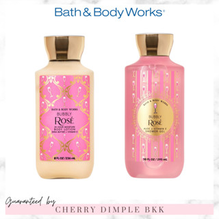 🍒ของแท้·ส่งไว·ถูก🍒BATH AND BODY WORKS กลิ่นฮิต "BUBBLY ROSE" โลชั่น ครีมอาบน้ํา น้ำหอม เทียนหอม เจลล้างมือ