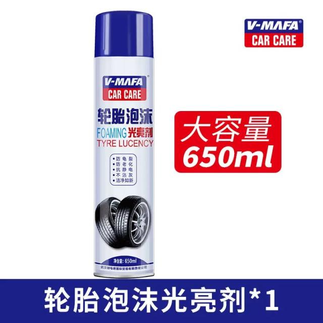 สเปรย์ทำความสะอาดล้อรถและยาง  Tire wheel washing spray