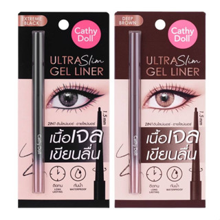 CATHY DOLL ULTRA SLIM GEL LINER 1.5mm 0.07g. อัลตร้าสลิมเจลไลน์เนอร์+อายไลน์เนอร์ 1.5mm (1 ชิ้น)