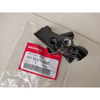 หูยึดกระจก/ขายึดมือครัช HONDA MSX/CBR250 ข้างซ้าย สินค้าแท้เบิกศูนย์ 53172-KYJ-900