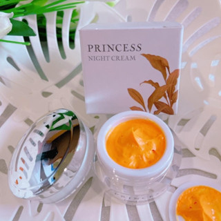 พร้อมส่ง ครีมขมิ้นPrincess ครีมขมิ้นหน้าใส ของแท้100%(ส่งฟรี)