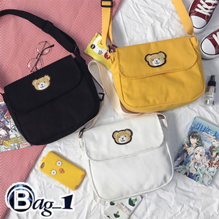 bag(BAG808) D2กระเป๋าผ้าปักน้องหมีน่ารักมากกกกก