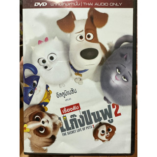 DVD เสียงไทยเท่านั้น : The Secret Life of Pets 2 เรื่องลับ แก๊งขนฟู 2  Illumination Animation Cartoon การ์ตูน