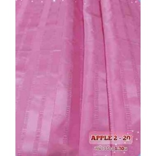 JK CURTAIN ผ้ารหัส APPLE 2-20หน้ากว้าง 48" (1.20 ม.) #ผ้าม่าน #ผ้าหลา  #ผ้าเอนกประสงค์ (ขายเป็นหลา นำไปตัดเย็บเอง)