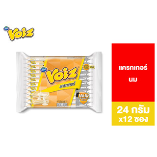 Voiz Cracker Milk วอยซ์ แครกเกอร์ นม 24 กรัม 12 ซอง