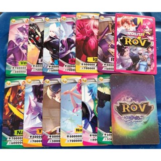 การ์ด rov 40 ใบ 25 บาท (ไม่ซ้ำ