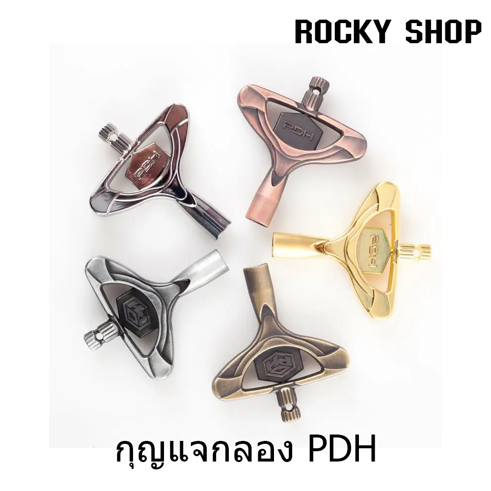 #เครื่องปรับหนังกลอง #เครื่องมือกลอง #ประแจปรับกลอง #กุญแจกลอง PDH #กลอง