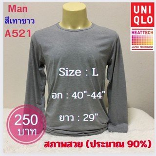 A521 เสื้อฮีทเทคชาย uniqlo heattech man มือ2