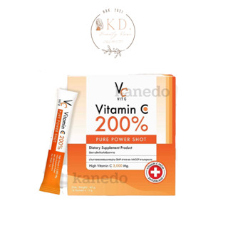 VC Vit c Vitamin C 200% High Vitamin C 3,000 mg. วิตามินซี น้องฉัตร  (14 ซอง)