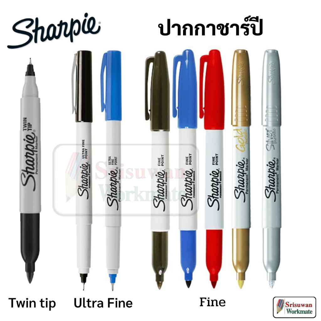 Sharpie Marker ปากกาชาปี้ กันน้ำ Fine 1.0 mm. / Ultra Fine 0.3 mm. สีเงิน สีทอง สีดำ สีน้ำเงิน สีแดง มาร์คเกอร์ ชาปี้