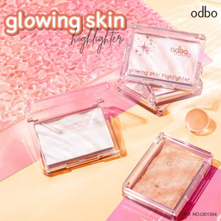 ODBO GLOWING SKIN HIGHTLIGHTER OD1304  โอดีบีโอ โกลว์วิ่ง สกิน ไฮไลท์เตอร์ ไฮไลท์เนื้อนุ่มลื่น ปัดง่าย ให้ผิวฉ่ำโกลว์