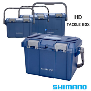 Shimano HD Tackle Box ของแท้ 100%