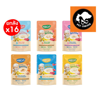 (ยกกล่อง) Moochie มูชี่ Creamy Broths มูชี่ อาหารแมว ครีมมี่ซุปแมว ขนาด 40 กรัม X16 ซอง