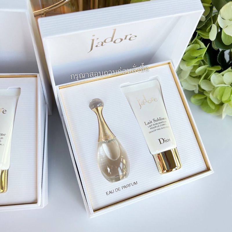 (กรุณาสอบถาม) Dior J'adore Eau de Parfum 5ml &amp; Body Milk Gift Set (5ml+20ml)