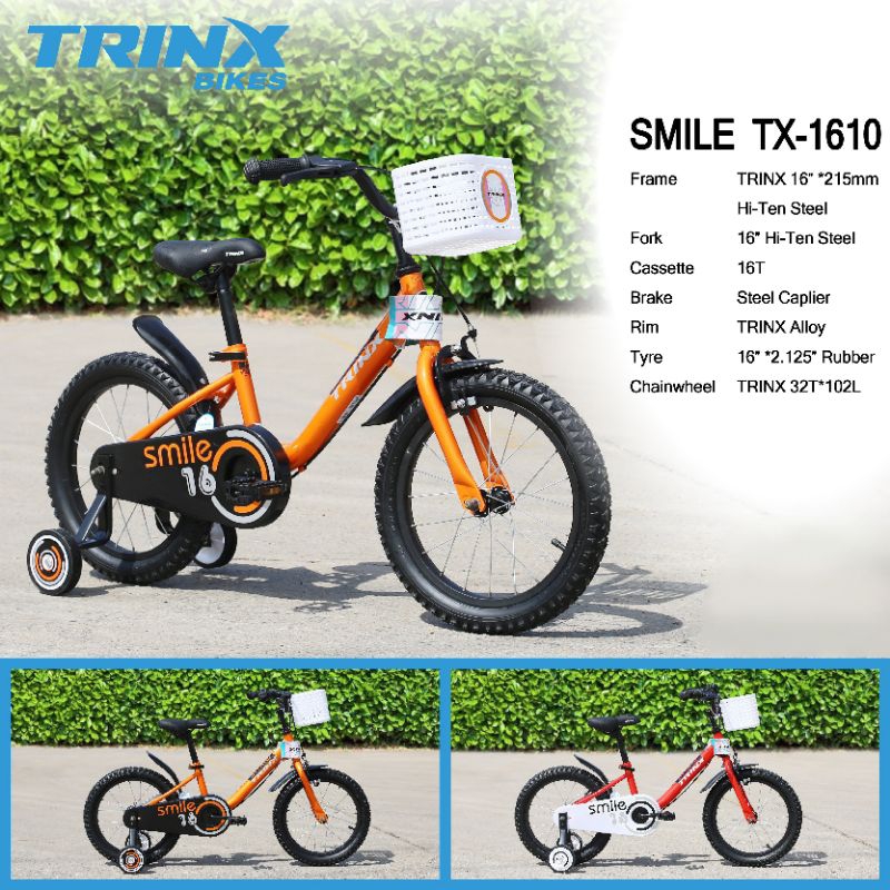 TRINX SMILE TX จักรยานเด็ก(มีล้อพ่วง) ล้อ 16 นิ้ว ไม่มีเกียร์ ริมเบรค เฟรมเหล็ก Hi-Ten *แถมตะกร้า*