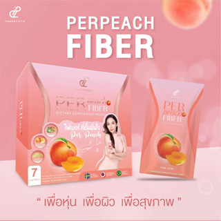 Per Peach Fiber เพอพีชไฟเบอร์ รสพีช ดีท็อกซ์สูตรลับ สำหรับคนขับถ่ายยาก ช่วยขจัดสิ่งตกค้างในลำไส้ รีดไขมัน ทลายพุ