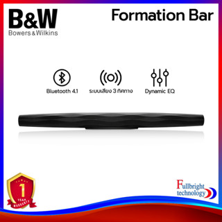 B&amp;W Formation Bar ลำโพงซาวด์บาร์ไร้สาย ระบบเสียง 3 ทิศทาง รองรับความละเอียด Hi-Res Ultimate 96 kHz/24-bit รับประกันศูนย์ไทย 1 ปี