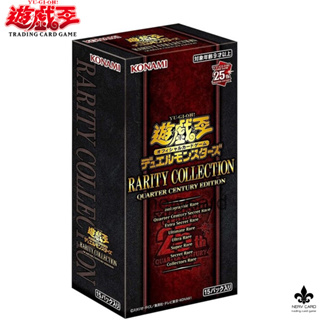 [ลดล้างสต๊อก! ถูกที่สุด][Yugioh]RARITY COLLECTION QUARTER CENTURY EDITION [RC04] การ์ดยูกิ ลิขสิทธิ์แท้ ภาษาญี่ปุ่น