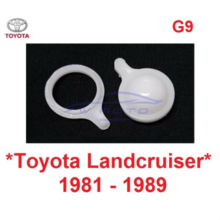 1ชุด บูชปัดน้ำฝน C/C ใหญ่ Toyota Landcruiser 60 Series FJ60 FJ62 HJ60 HJ61 G9 บู๊ท โตโยต้า แลนครุยเซอร์ 1981 - 1989