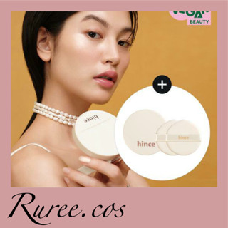 [พร้อมส่ง/ของแท้] Hince - Second Skin Glow Cushion