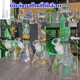 ♨☈♟พร้อมส่ง bong แจกันแก้วเรืองแสงในที่มืด มีโจ๋พร้อม ลายสวยชัด ใช้ง่าย สั่งด่วนส่งด่วน จัดไป สูง25cm