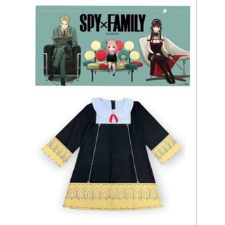 ✅สินค้าพร้อมส่ง✅ชุดคอสเพลย์ อะนิเมะ Anya Forger ชุดแฟนซี ชุดนาเนีย จาก Spy x Family #ay