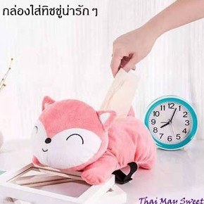 กล่องใส่ทิชชู่ กล่องทิชชู่ กล่องใส่กระดาษทิชชู่ รูปการ์ตูนในรถยนต์ ที่ใส่กระดาษทิชชู กล่องใส่ทิชชู่ในรถ สินค้าพร้อมส่ง