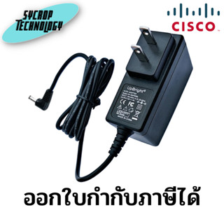 Power Adapter for Cisco Unified SIP Phone 3905, NA CP-3905-PWR-NA= สินค้าศูนย์ เช็คสินค้าก่อนสั่งซื้อ