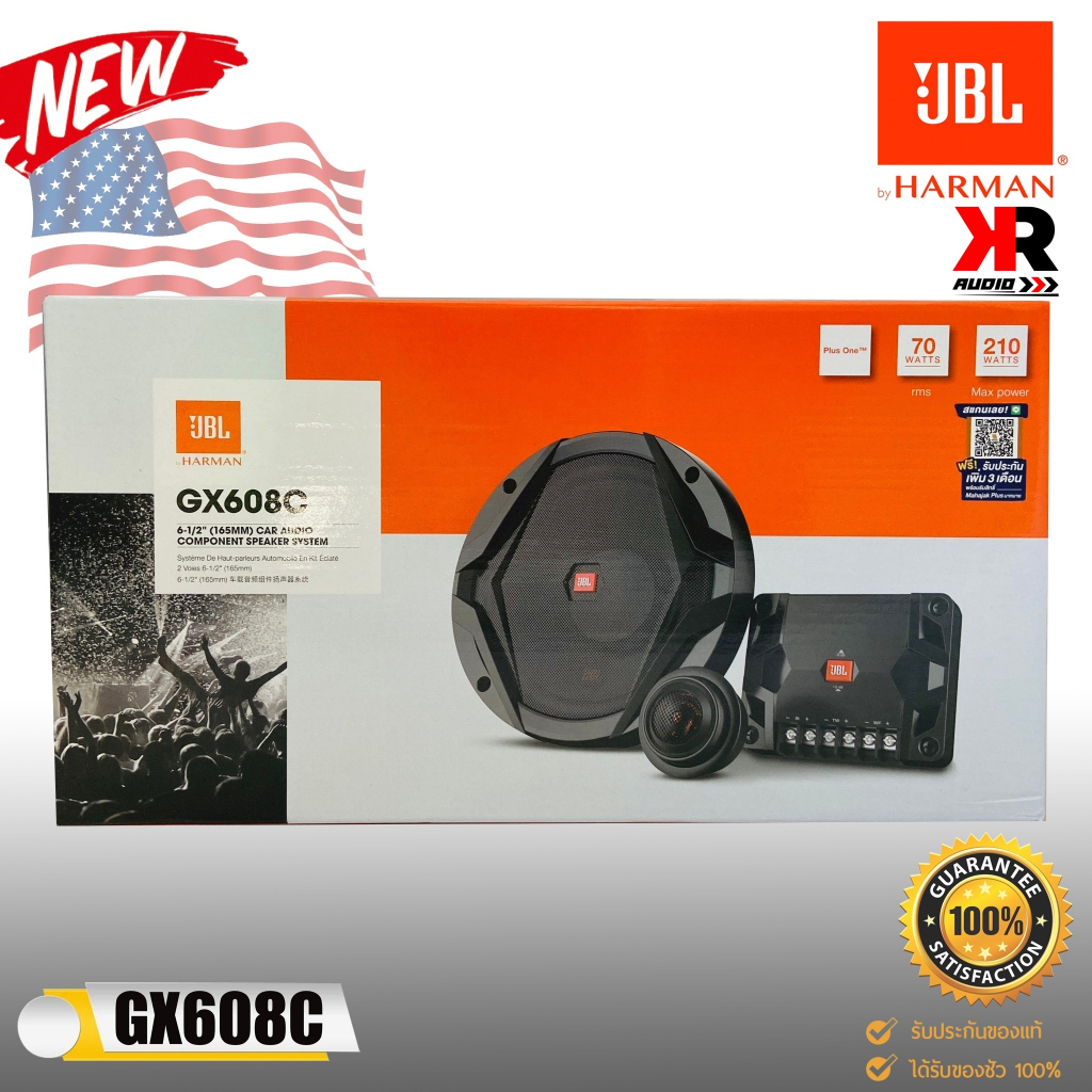 (ของแท้100%สินค้าพร้อมส่ง)ลำโพงแยกชิ้น 6.5 นิ้ว เสียงดี JBL รุ่น GX608C NEW MODEL 2023 เครื่องเสียงร