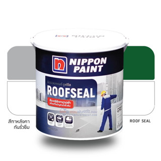 Nippon Paint Roofseal นิปปอนเพนต์ รูฟซีล สีทาดาดฟ้ากันรั่วซึม แกลลอน