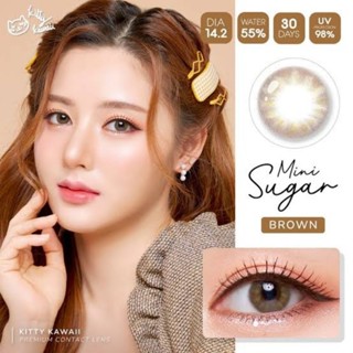 คอนแทคเลนส์ รุ่น Mini Sugar สีเทา/ตาล/ฟ้า/เขียว/ม่วง Gray/Brown/Blue/Green/Violet มีค่าสายตาปกติ (0.00)