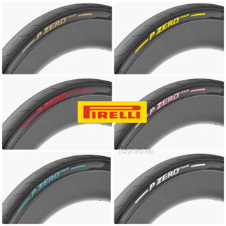 ล็อตใหม่ ยางเสือหมอบ PIRELLI  P ZERO RACE BLK / CLASSIC / COLOR